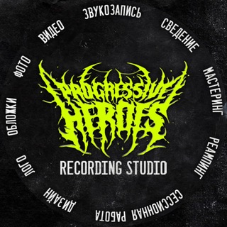 Pro Heroes - Sound & Visuals