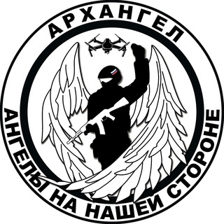 Центр «Архангел» Запорожье
