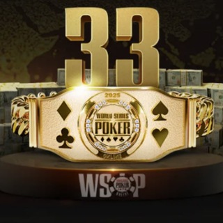 Всё про WSOP