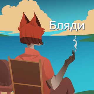 Rayhara 🫵 (18+) [РЕСТ]