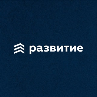 ГК «Развитие»