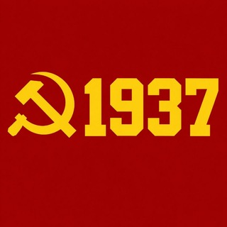 Красная Армия