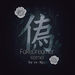 Re:呪い - Dreamless