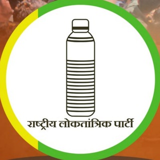 Rashtriya Loktantrik Party