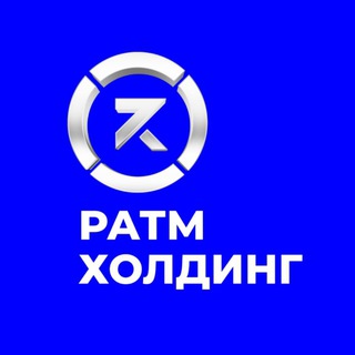 РАТМ Холдинг/Сибстекло/КНЗ/Гидромаш