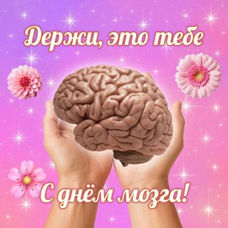 Правила
