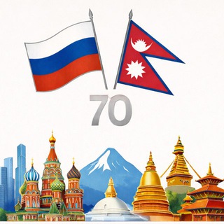 🇷🇺 🇳🇵 Посольство России в Непале / Embassy of the Russian Federation in Nepal