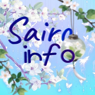 ٭‧͙⁺˚*❆𝙸𝐧𝘧𝑜 𝑪эи𝒑❆'*˚⁺‧͙