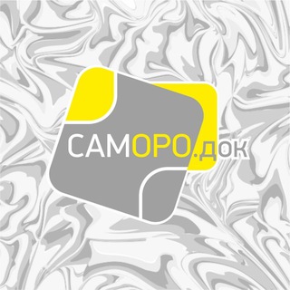 САМОРОДОК Креативный кластер Нижнего Тагила