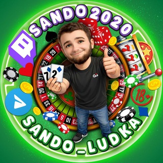 SANDO-LUDKA