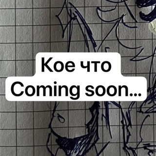 🫟Дом Мэри.🚬 [18+]
