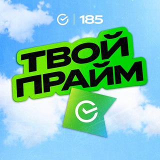 Спасибо, выгодно!