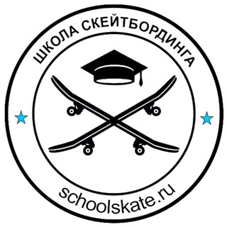 Schoolskate