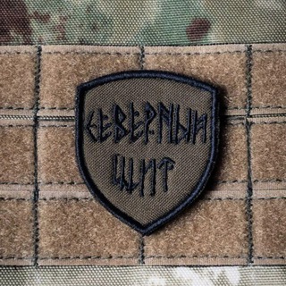 Z "Северный Щит" V