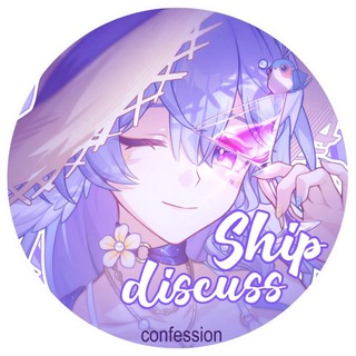 ship discuss cf