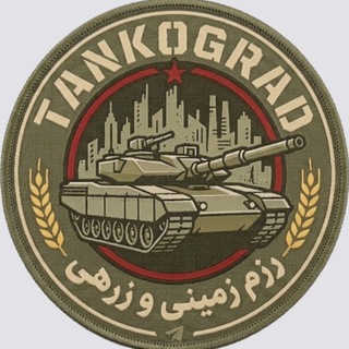 Tankograd🛡