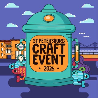 Craft Event | 16 мая