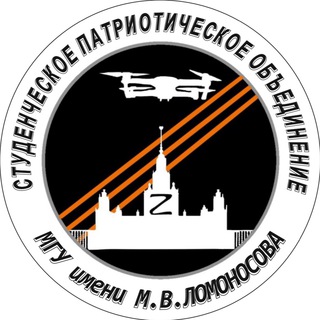 СПО МГУ имени М.В. Ломоносова