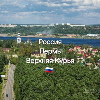 Верхняя Курья против постройки мигрантской мечети