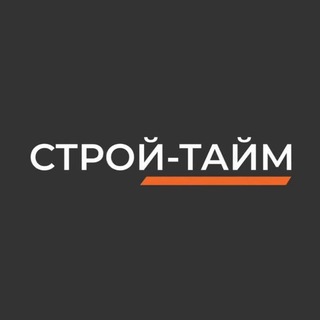 СТРОЙ-ТАЙМ | Кровельные работы в Донецке
