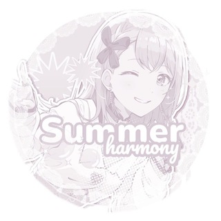 Summer Harmony