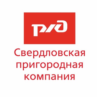 Свердловская ПК