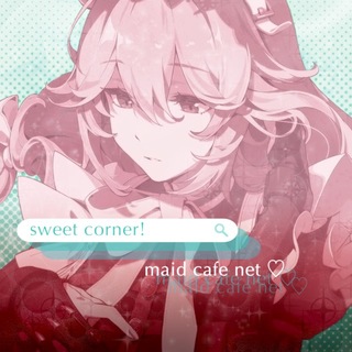 𝐒𝐖𝐄𝐄𝐓 𝐂𝐎𝐑𝐍𝐄𝐑 ♡ 𝐇𝐎𝐘𝐎