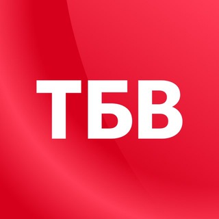 Телеканал ТБВ