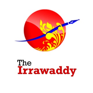 The Irrawaddy - English Edition