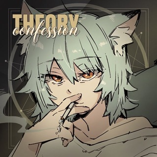 Theory confession 论 🎞️