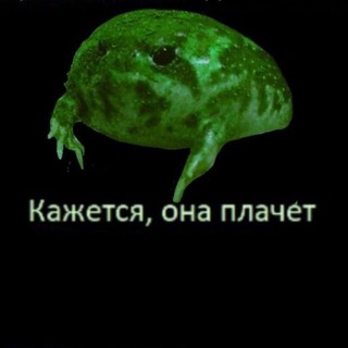 Чем гуще лес...