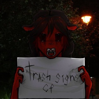 trash signs cf переход