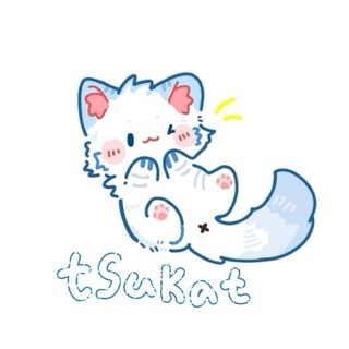 Tsukatt | Цукат🌸