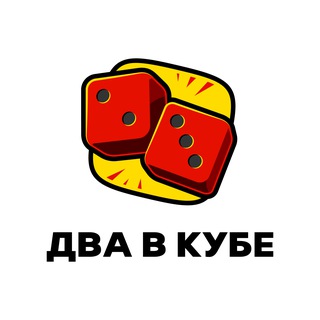 Два в Кубе - о настольных играх от Алексея Зуйкова
