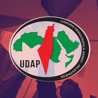 UDAP - Unione Democratica Arabo-Palestinese