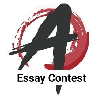 United Anarchist Essay Contest