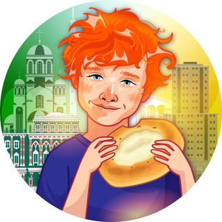 Уральский Рыжик