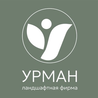 ЛАНДШАФТНЫЙ ДИЗАЙН, ПРОЕКТ
