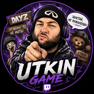 UtkinGame