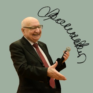 Так говорил Завельский