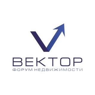 Вектор форум-выставка недвижимости