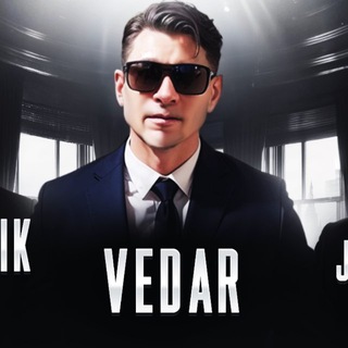 Азартный VEDAR