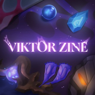 Viktor zine | Piltover’s Projects | Проверка интереса