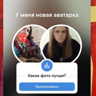 Стримы Влада