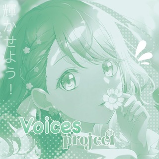 Voices Project || Rudab prjsk