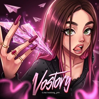 𝐕𝐎𝐒𝐓𝐎𝐑𝐆𝐋𝐀𝐍𝐃 💞