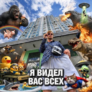 Угол Вожака:)