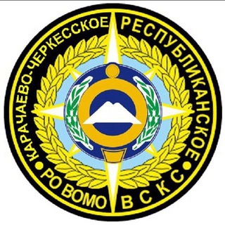 Карачаево-Черкесское РО ВСКС