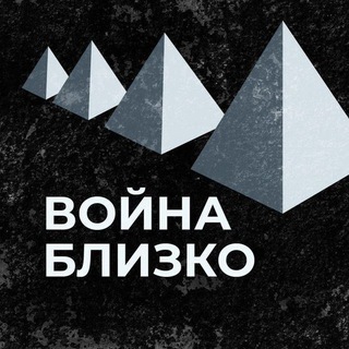 Война близко | Атаки на склады Wildberries