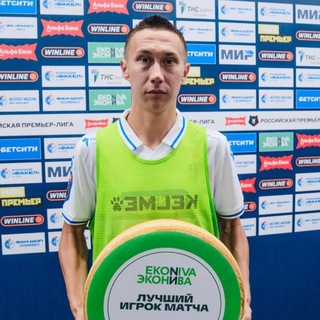 странные фото MVP матчей